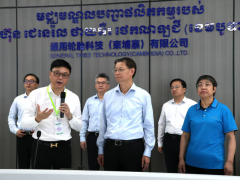 中柬共庆：通用股份柬埔寨基地闪耀西港特区庆典