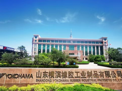 优科豪马全资控股山东横滨橡胶
