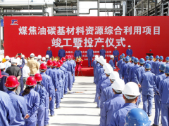 甘肃年产6万吨炭黑项目，竣工投产！