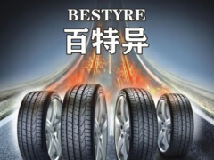 陕西岐山绿色智能轮胎项目将建，产业集群效应未来可期