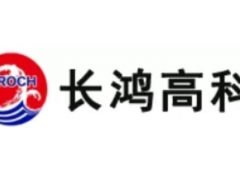 长鸿高科，5万吨/年TPE黑色母粒技术改造项目最新进展