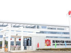 时代新材 13 亿定增落地，加码三大战略项目