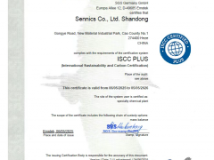 圣奥化学三款防老剂斩获ISCC PLUS认证