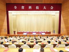 2024年度山东省科学技术奖揭晓