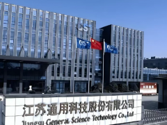 通用股份上半年净利同比大降超七成