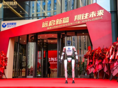 远翔新材厦门研发中心启用