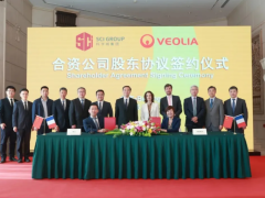 签约！首批启动10万吨炭黑项目动力岛建设