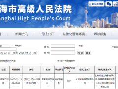 大陆轮胎维权，三家中企被诉侵权!