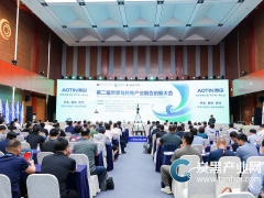 高纯低碳成刚需,磁选技术如何破解炭黑提质难题|炭黑与轮胎产业融合创新大会