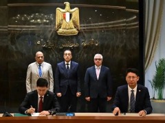 3亿美元汽车轮胎材料项目签约埃及